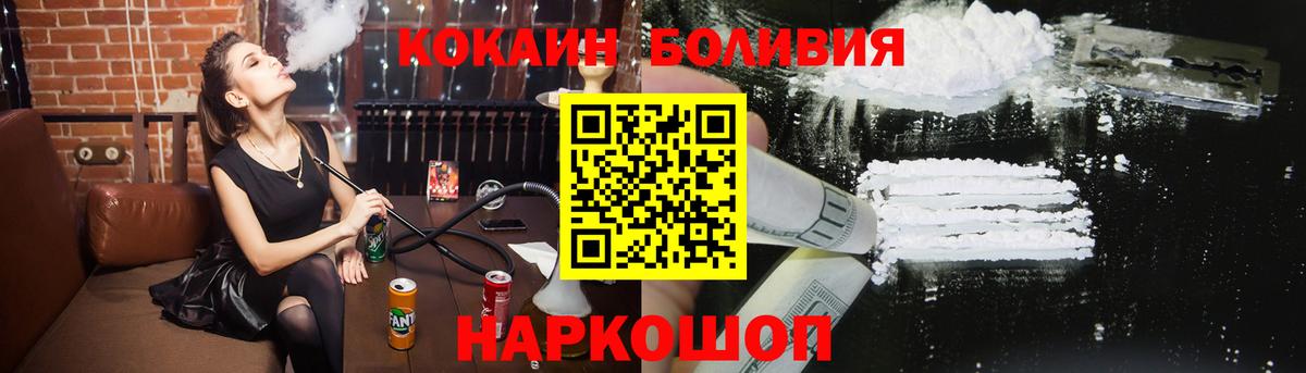 Cocaine Перу Кунгур