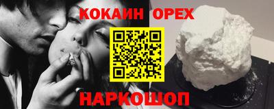 гашик Изобильный