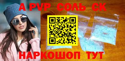 гашик Изобильный
