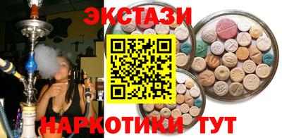 ECSTASY Ирбит