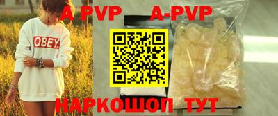 марки lsd Ипатово