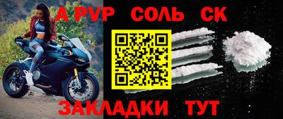гашик Изобильный