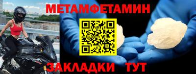 марки lsd Ипатово