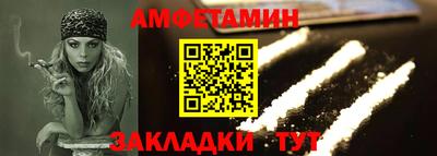 марки lsd Ипатово