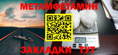 марки lsd Ипатово