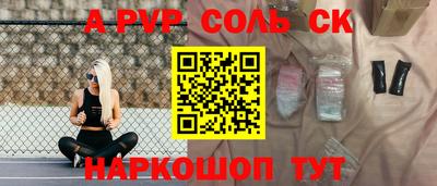 гашик Изобильный