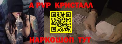 гашик Изобильный