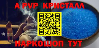 марки lsd Ипатово