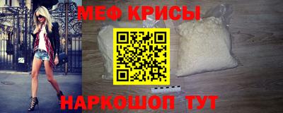марки lsd Ипатово