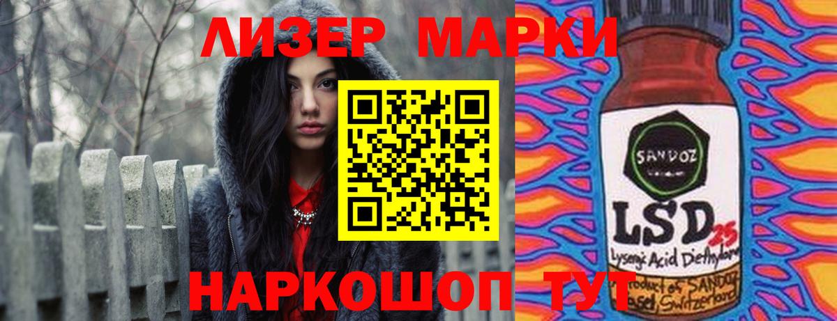 Кунгур  Лсд 25 экстази кислота  Вход с VPN  ЛСД экстази ecstasy 