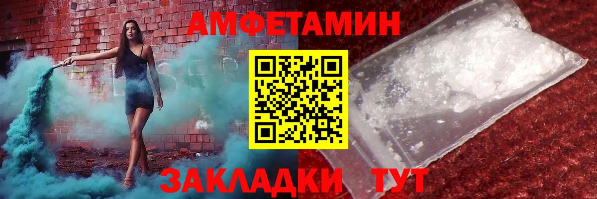 МЕТАМФЕТАМИН винт  Вход с VPN  Первитин  Кунгур 