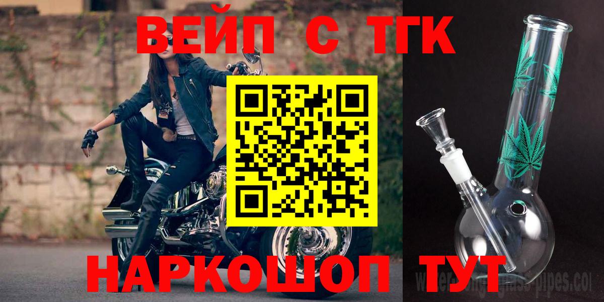 Мефедрон кристаллы  НБОМе  Кунгур  A PVP СК   Экстази  Гашиш  Конопля  COCAIN  Вход с VPN 