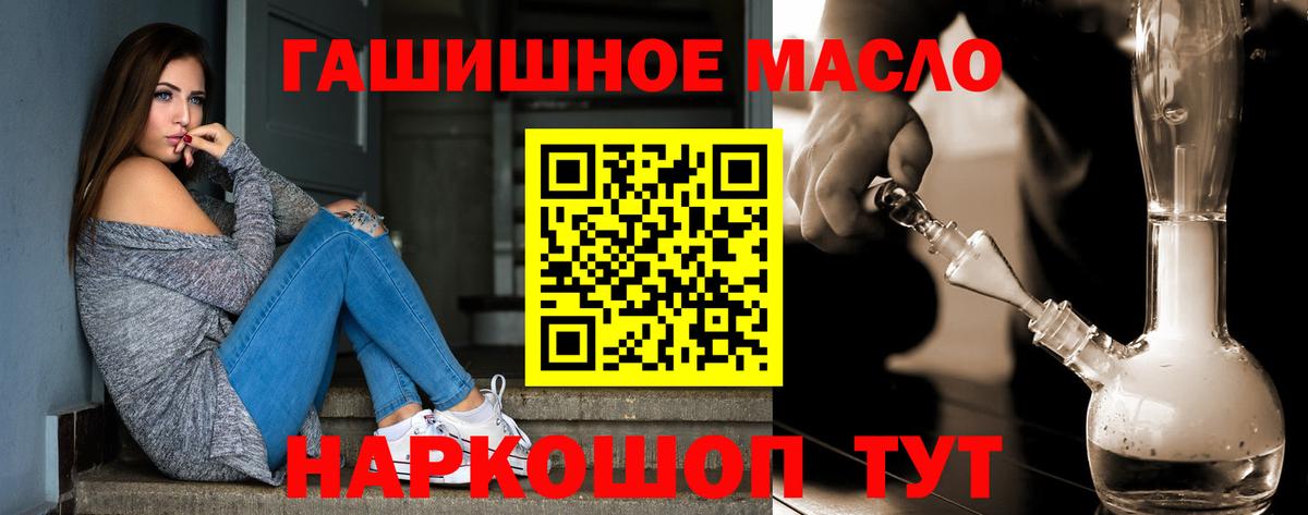 ТГК вейп с тгк Кунгур