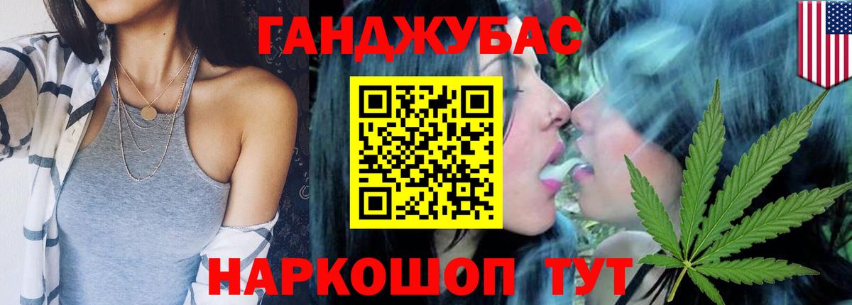 Конопля OG Kush  Бошки Шишки тримм  Вход с VPN  Шишки марихуана Bruce Banner  Кунгур 